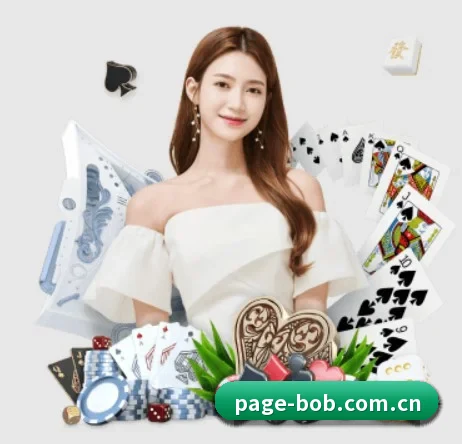BOB体育 APP